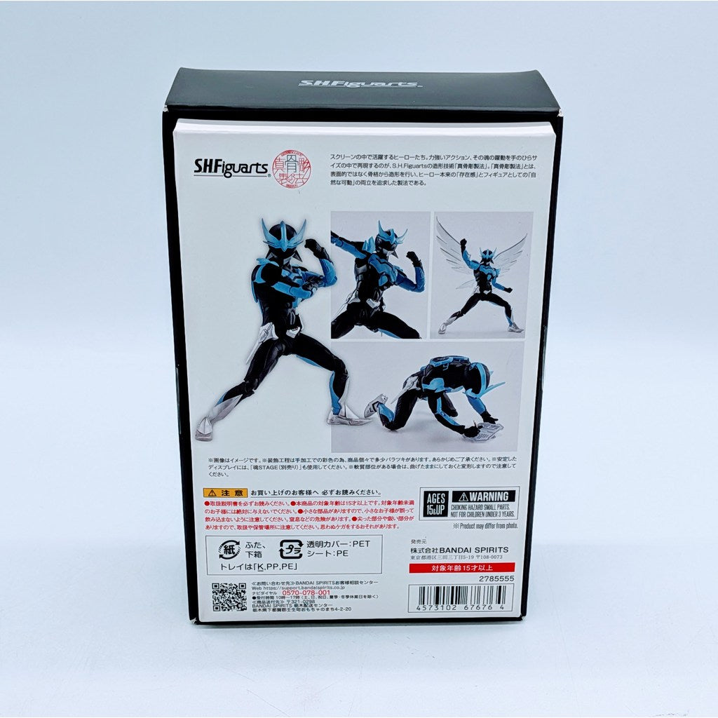 BANDAI S.H.Figuarts Shinkocchou Wingman