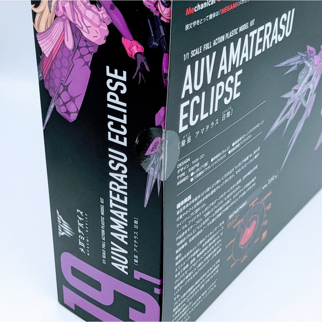 KOTOBUKIYA Megami Device Imperial Priestess Amaterasu Eclipse