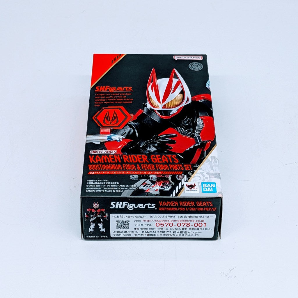 BANDAI S.H.Figuarts Kamen Rider Geats Boost Magnum Form & Fever Form Parts Set