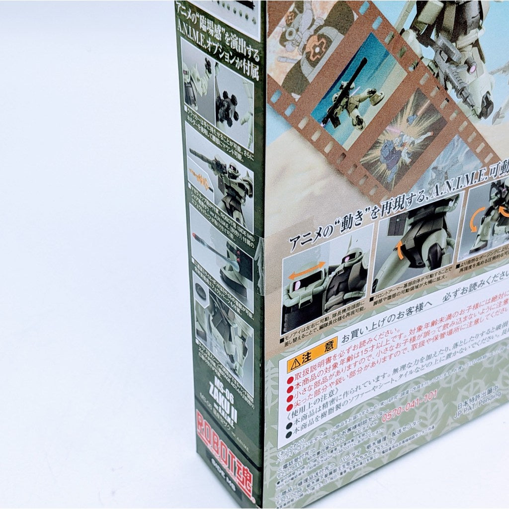 BANDAI ROBOT SPIRITS Gundam 1st Mass-produced Zaku