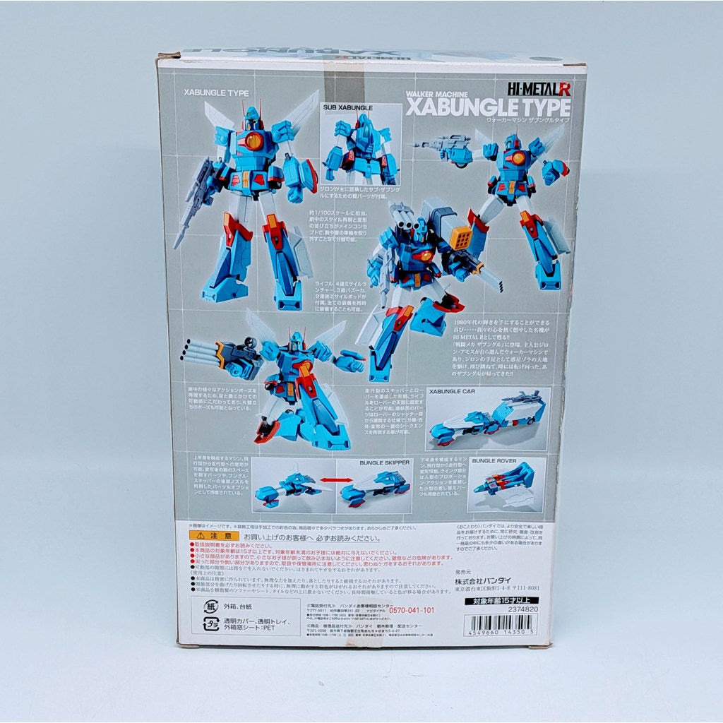 BANDAI HI-METAL R Combat Mecha Xabungle Walker Machine Xabungle Type