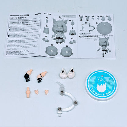 Good Smile Company Nendoroid Hololive Shirakami Fubuki