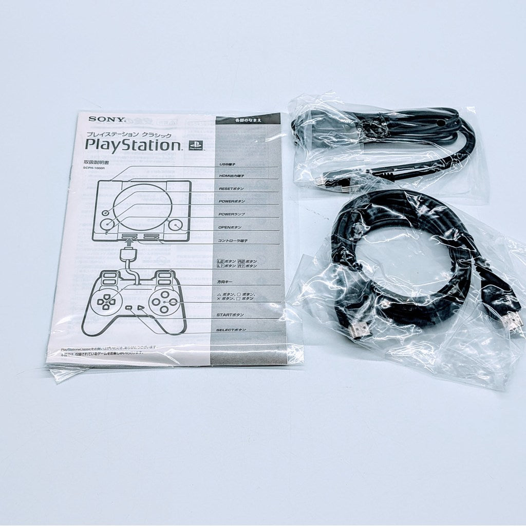 Sony Game hardware PlayStation Classic SCPH-1000R