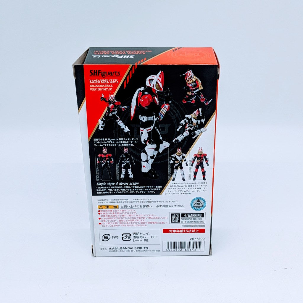 BANDAI S.H.Figuarts Kamen Rider Geats Boost Magnum Form & Fever Form Parts Set