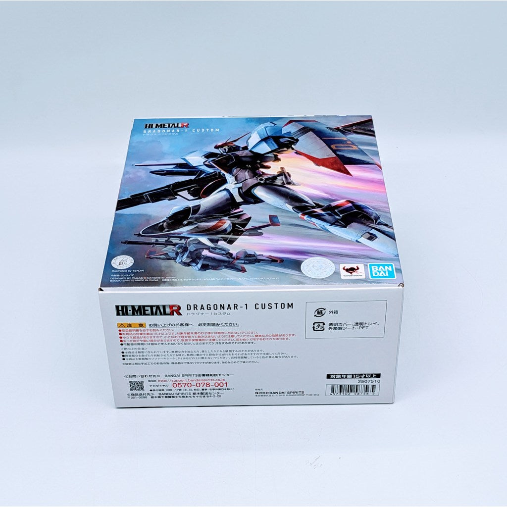 BANDAI HI-METAL R Armored War Dragonar Dragnar Unit1 Custom