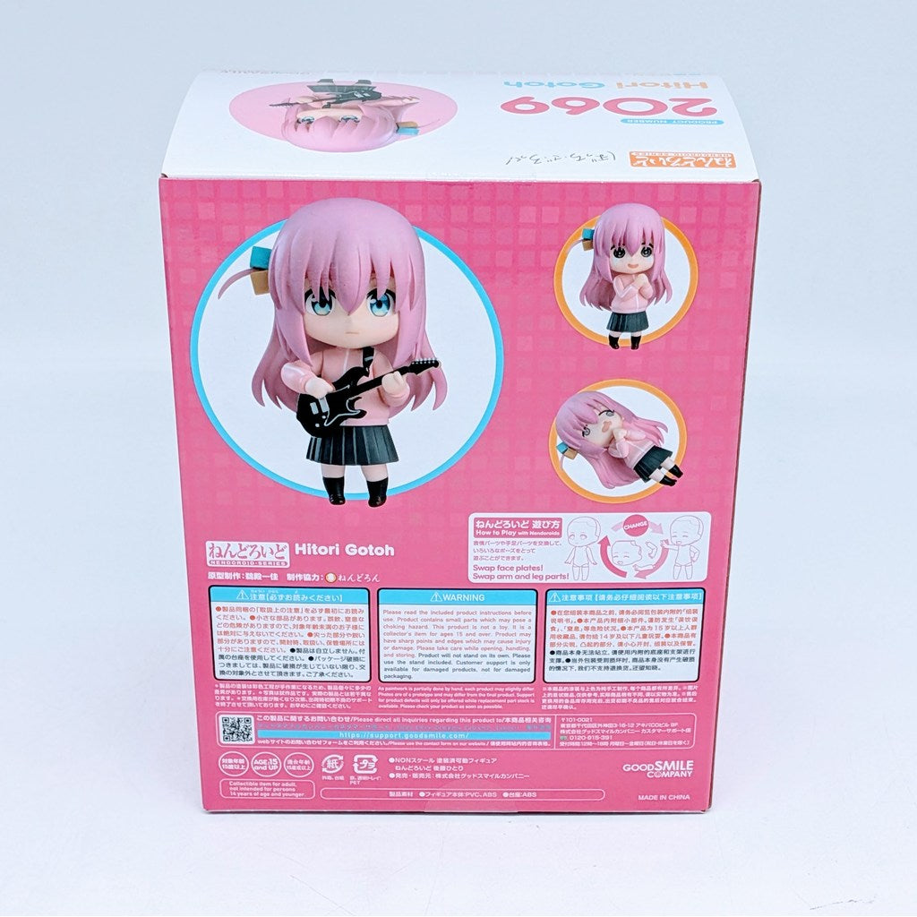 Good Smile Company Nendoroid Bocchi the Rock Hitori Gotoh