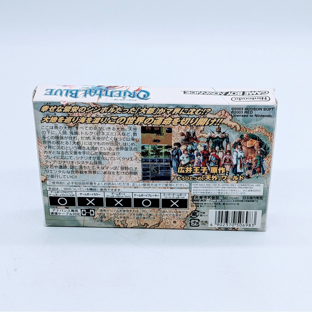 Nintendo Game Soft GBA Game Boy Advance Oriental Blue Blue Tengai