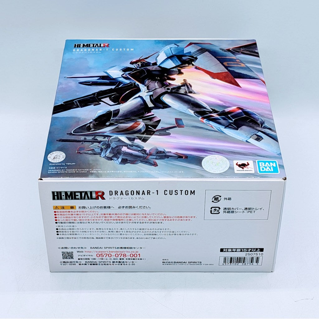 BANDAI HI-METAL R Armored War Dragonar Dragnar Unit1 Custom
