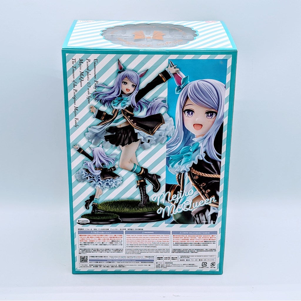 Good Smile Company Uma Musume Pretty Derby Mejiro McQueen ~The Treasure of the Prestigious Mejiro Family~