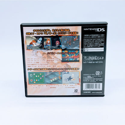 Nintendo Game Soft Nintendo DS Xenosaga I・II