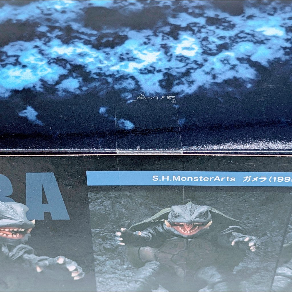 BANDAI S.H.MonsterArts Gamera 1995