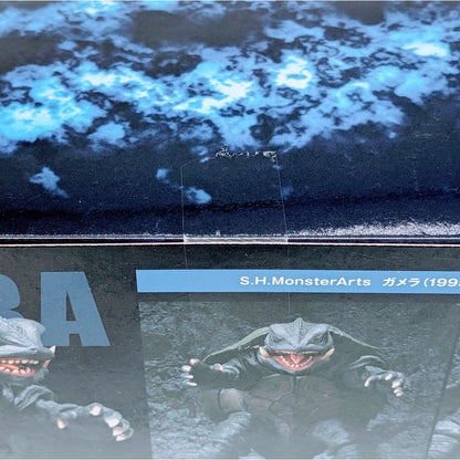 BANDAI S.H.MonsterArts Gamera 1995