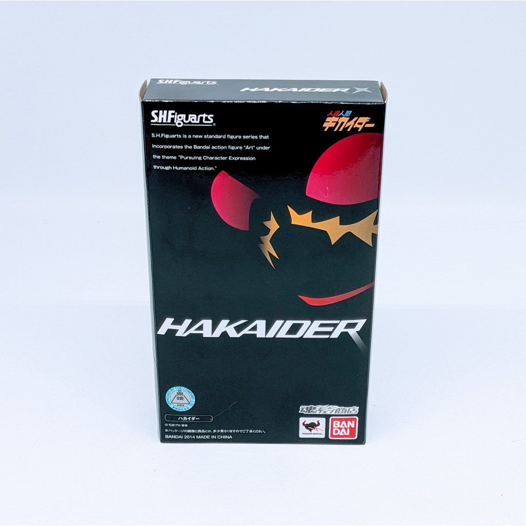 BANDAI S.H.Figuarts Android Kikaider