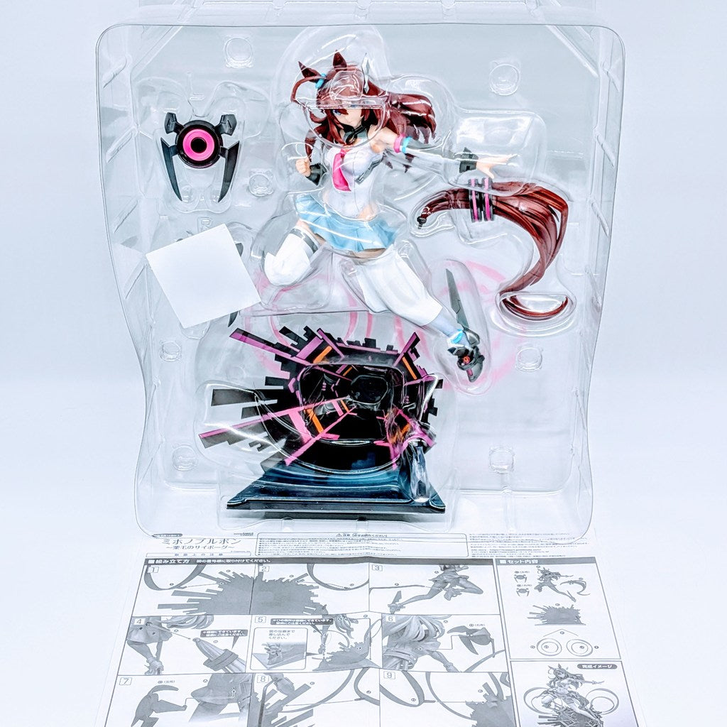 Good Smile Company Umamusume Pretty Derby Mihono Bourbon The Chestnut Cyborg 1/7