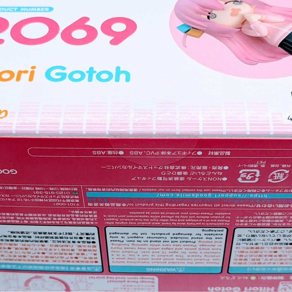 Good Smile Company Nendoroid Bocchi the Rock Hitori Gotoh