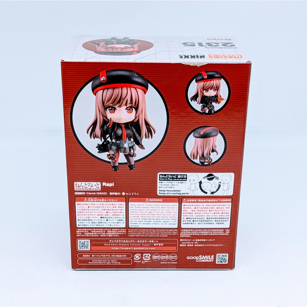 Good Smile Company Nendoroid Goddess of Victory: NIKKE Rapi