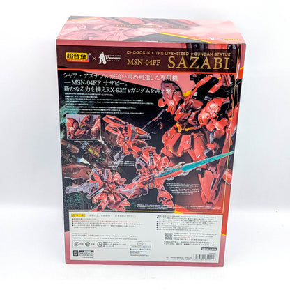 BANDAI Chogokin Gundam: Char’s Counterattack Sazabi