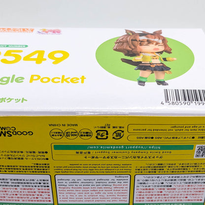 Good Smile Company Nendoroid Umamusume Pretty Derby Jungle Pocket