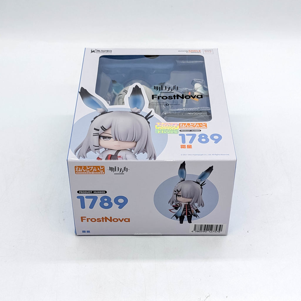 Good Smile Company Nendoroid Arknights FrostNova