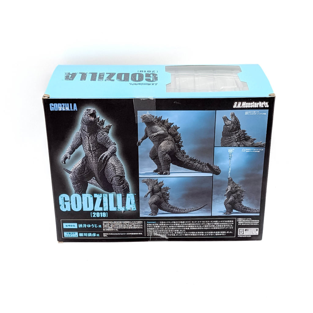 BANDAI S.H.MonsterArts Godzilla 2019
