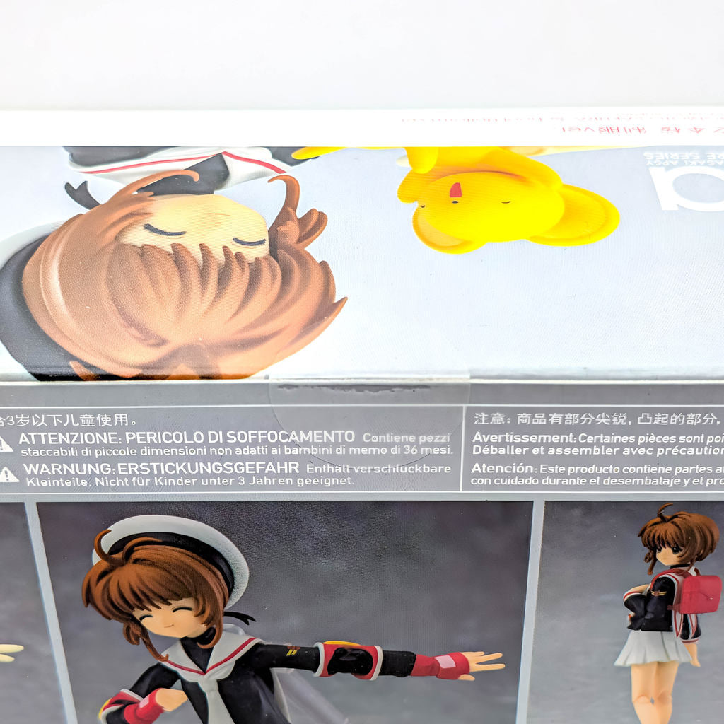Max Factory figma Cardcaptor Sakura Sakura Kinomoto Uniform Ver.