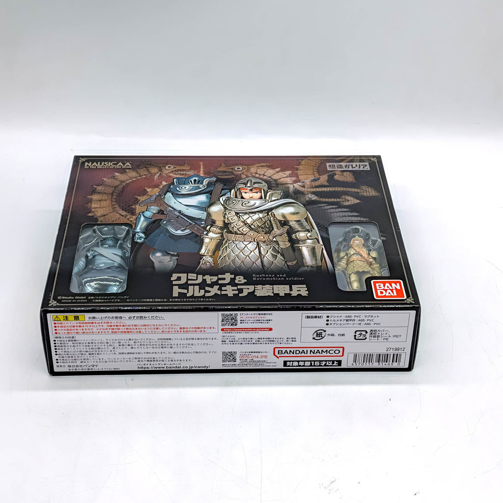 BANDAI Souzou Galleria Nausicaa of the Valley of the Wind Kushana & Tolmekian Armored Soldier