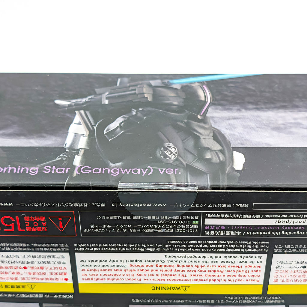 Max Factory figma Made in Abyss Dawn of the Deep Soul Bondrewd Gangway Ver.