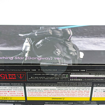 Max Factory figma Made in Abyss Dawn of the Deep Soul Bondrewd Gangway Ver.