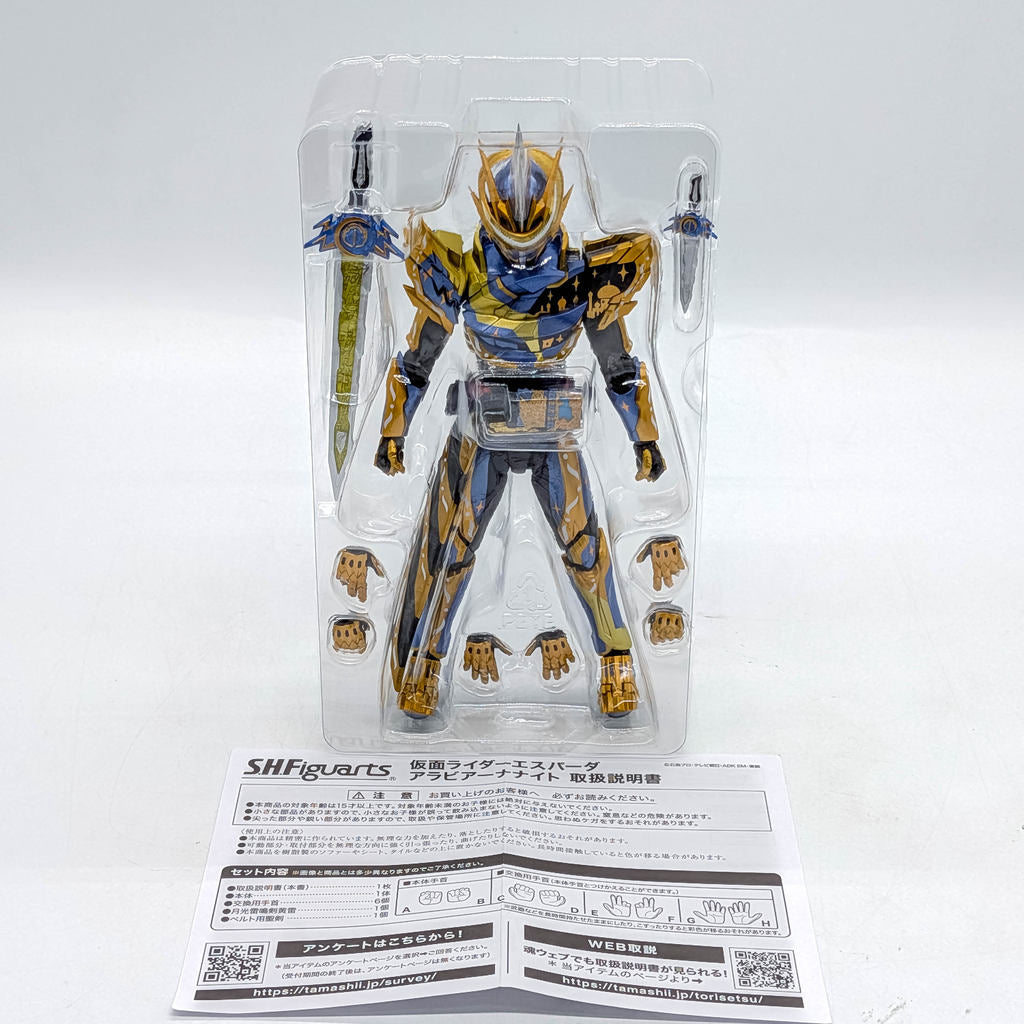BANDAI S.H.Figuarts Kamen Rider Espada Arabian Night