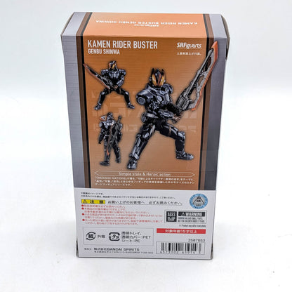 BANDAI S.H.Figuarts Kamen Rider Buster Genbu Shinwa