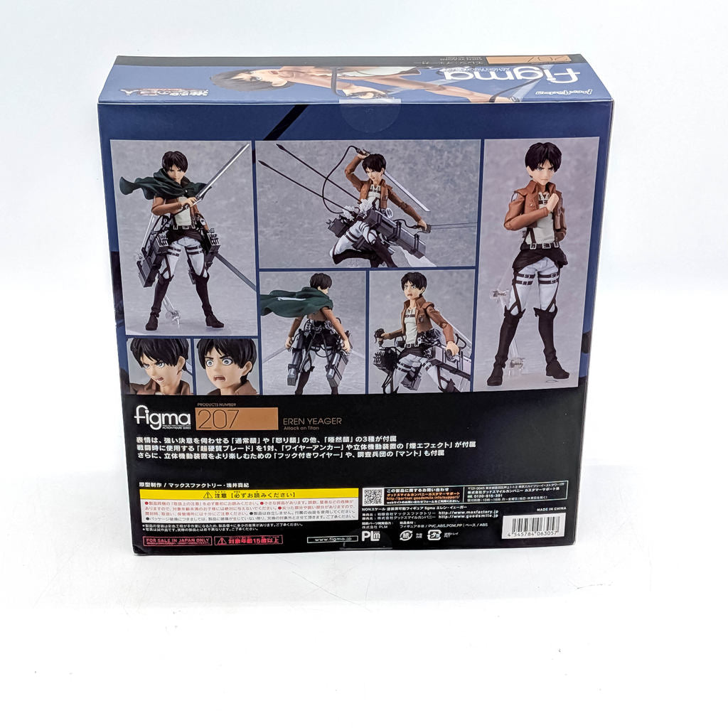 Max Factory figma Attack on Titan Eren Yeager