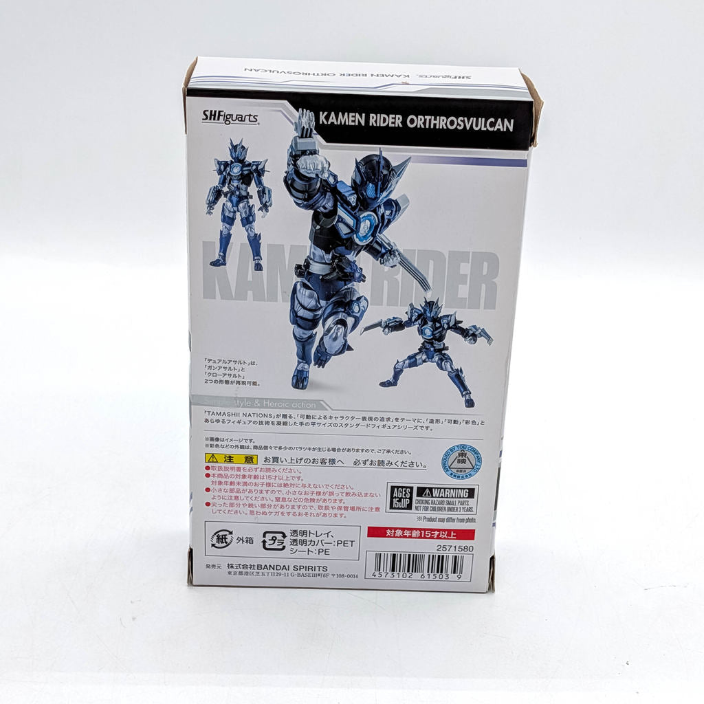 BANDAI S.H.Figuarts Kamen Rider Orthros Vulcan