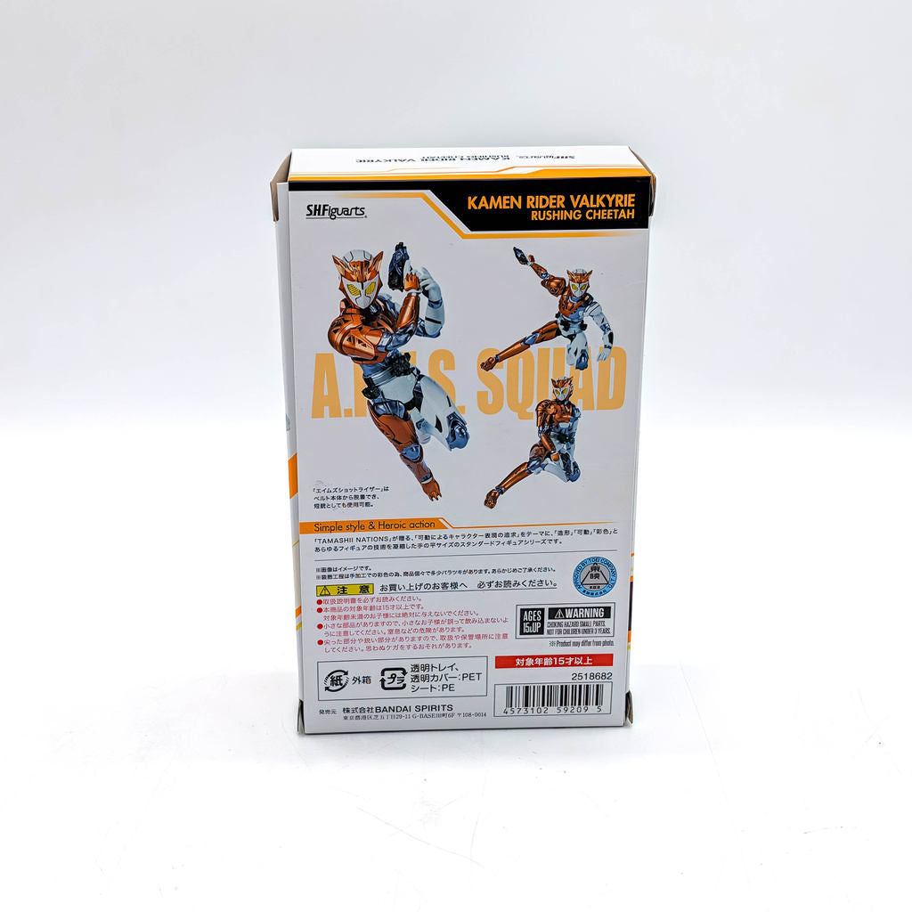 BANDAI S.H.Figuarts Kamen Rider Zero-One Valkyrie Rushing Cheetah