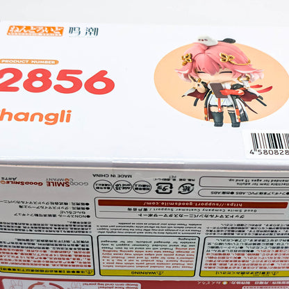 Good Smile Company Nendoroid Wuthering Waves Changli