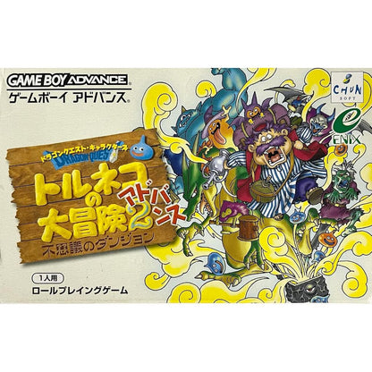 Nintendo Game Soft GBA Game Boy Advance Dragon Ques Torneko’s Great Adventure 2 Mystery Dungeon