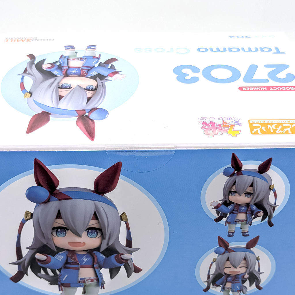 Good Smile Company Nendoroid Umamusume: Pretty Derby Tamamo Cross