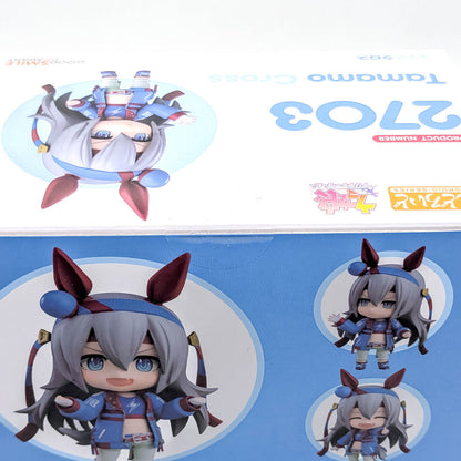 Good Smile Company Nendoroid Umamusume: Pretty Derby Tamamo Cross