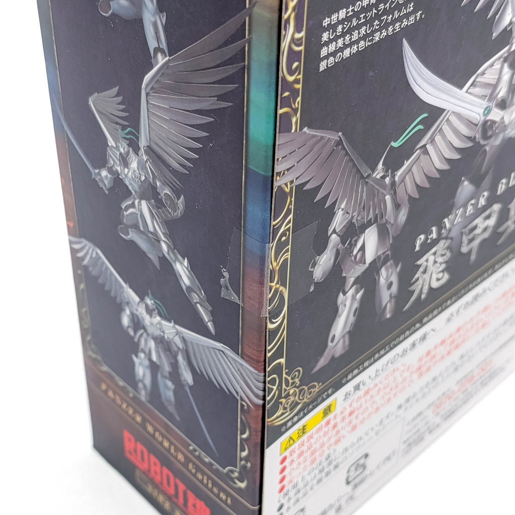 BANDAI ROBOT SPIRITS Panzer World Galient Hikouhei