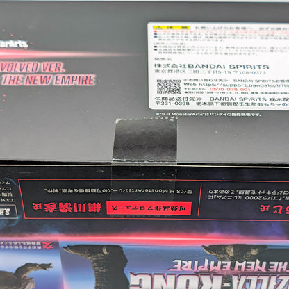 BANDAI S.H.MonsterArts Godzilla x Kong The New Empire Godzilla 2024 Evolved Ver.