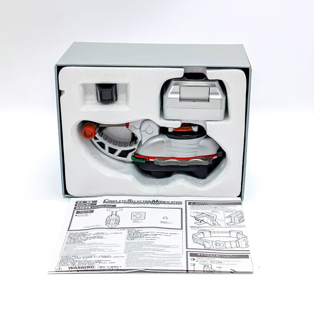 BANDAI CSM Kamen Rider Kabuto Hyper Zecter