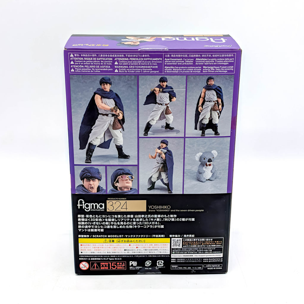 Max Factory figma Yusha Yoshihiko and the Seven Chosen Ones Yoshihiko