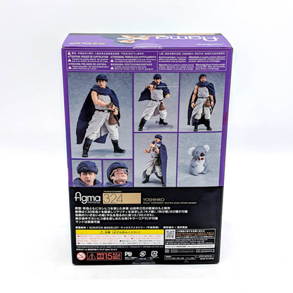 Max Factory figma Yusha Yoshihiko and the Seven Chosen Ones Yoshihiko