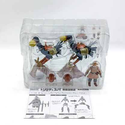 BANDAI Souzou Galleria Nausicaa Toriuma (Kai, Kui) & Yupa