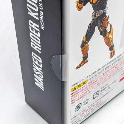 BANDAI S.H.Figuarts Shinkocchou Seihou Kamen Rider Kuuga Rising Ultimate