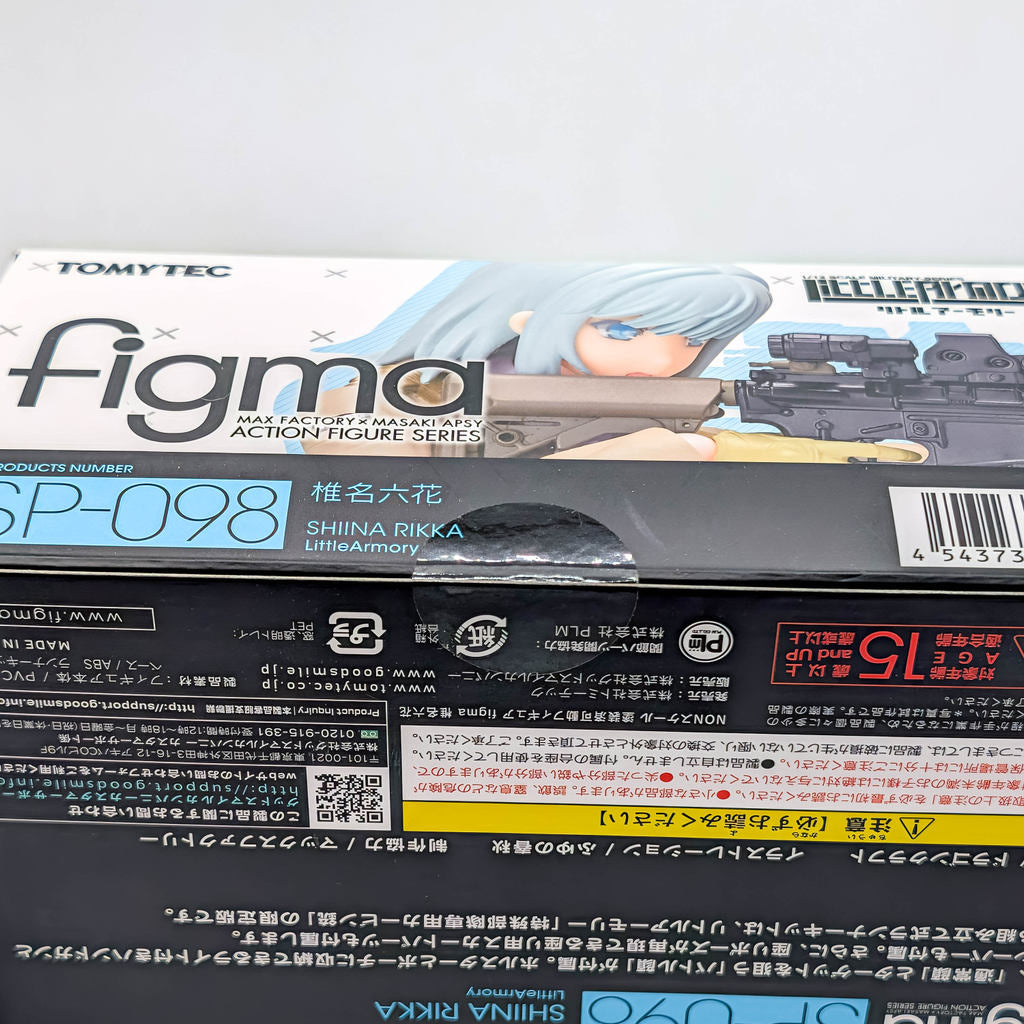 Max Factory figma Little Armory Rikka Shiina