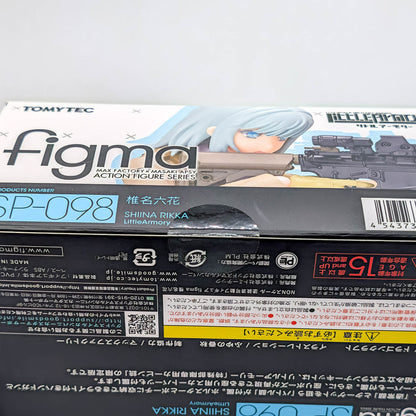 Max Factory figma Little Armory Rikka Shiina