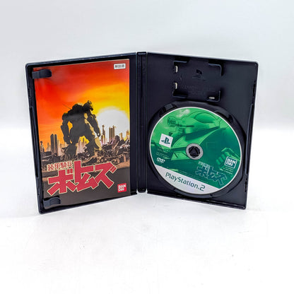 Sony PlayStation 2 Armored Trooper VOTOMS Game Software