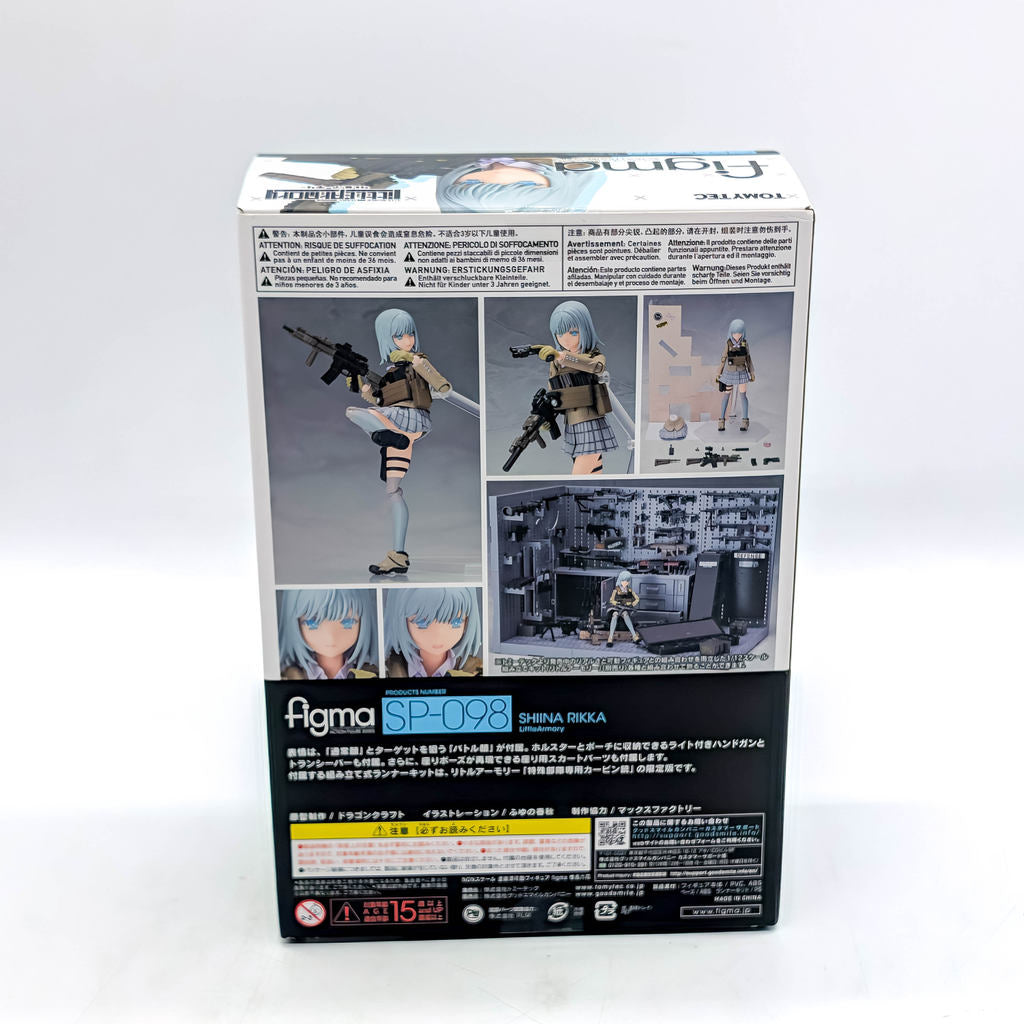 Max Factory figma Little Armory Rikka Shiina