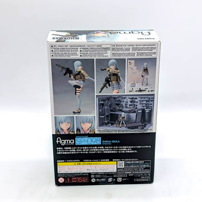 Max Factory figma Little Armory Rikka Shiina