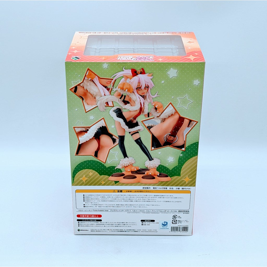 Broccoli Fate/kaleid liner Prisma☆Illya 2wei Herz! Chloe von Einzbern The Beast 1/7